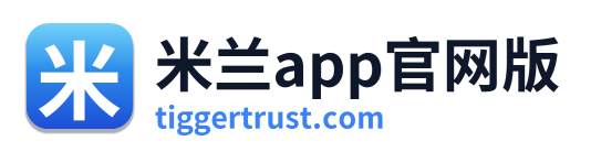 米兰app官网版